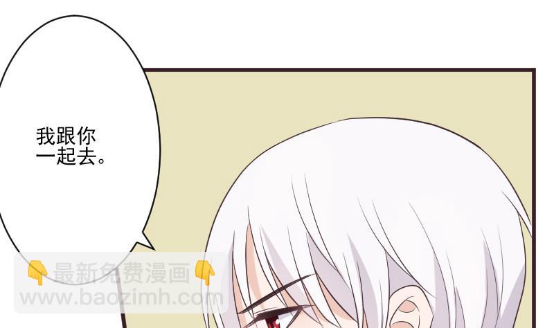 第223话 Alex的求助13