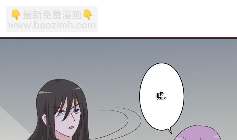 第223话 Alex的求助27