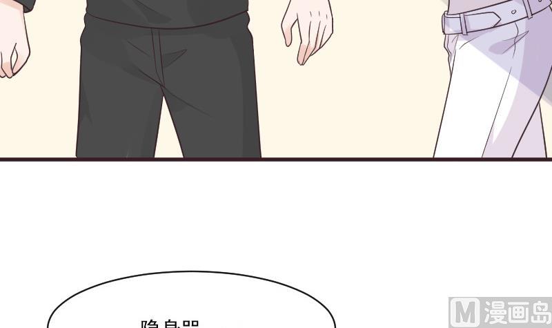 第223话 Alex的求助29
