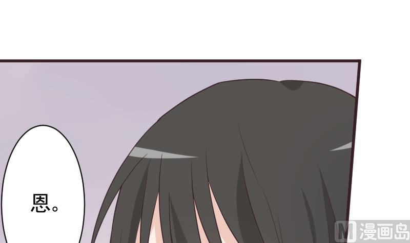 第223话 Alex的求助41