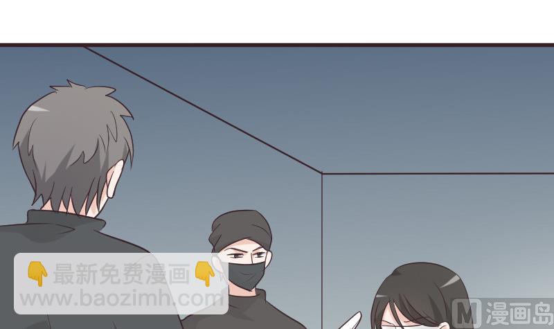 第223话 Alex的求助54