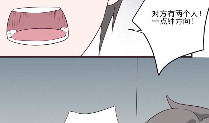 第224话 营救16