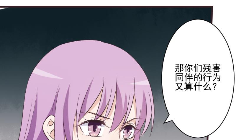 第224话 营救34