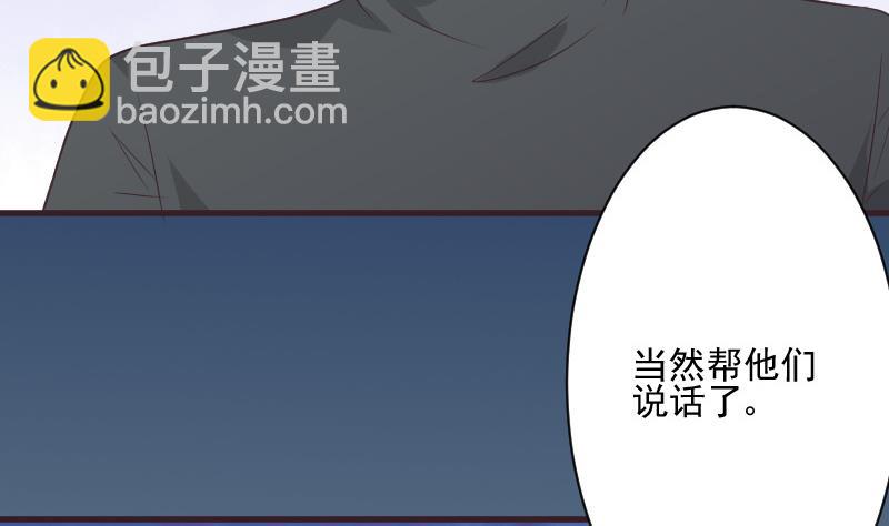 第224话 营救43