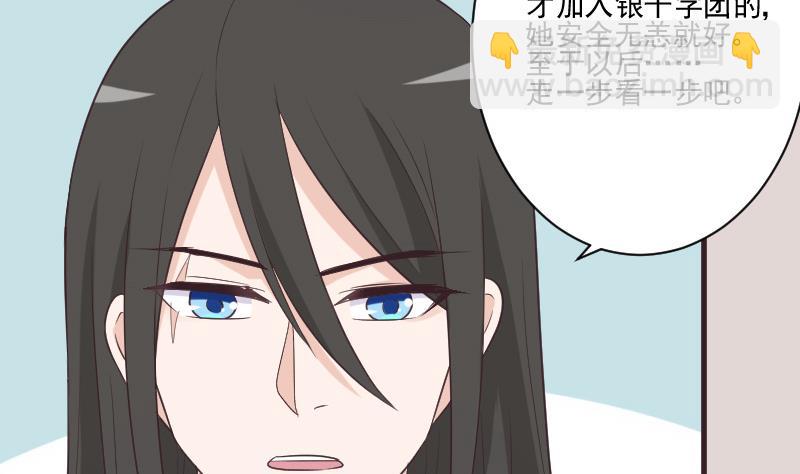 第225话 爱丽丝脱险37