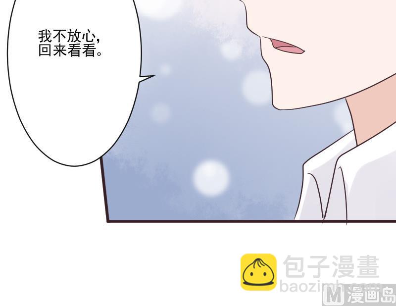 第225话 爱丽丝脱险54