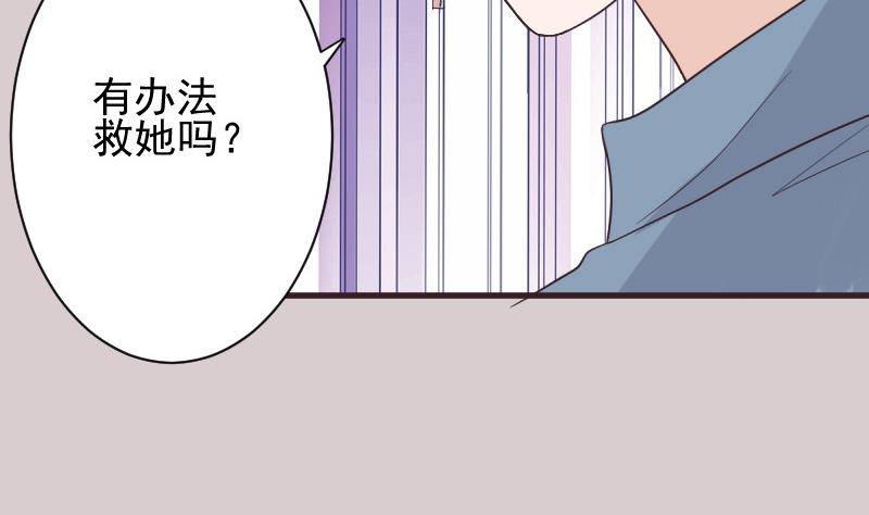 第226话 救她12