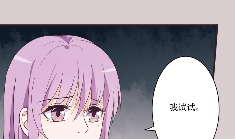 第226话 救她13