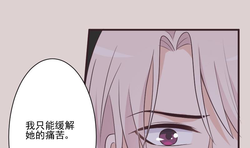 第226话 救她27