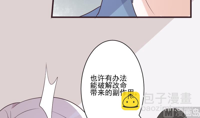 第226话 救她29