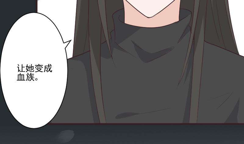 第226话 救她36