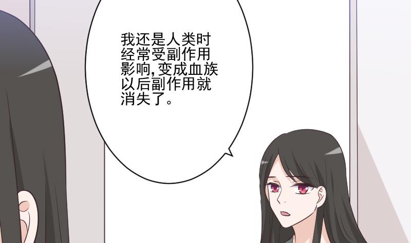 第226话 救她40