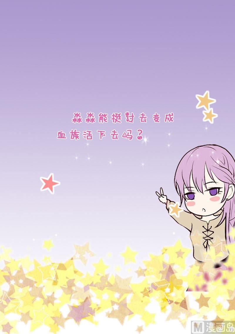 第226话 救她55