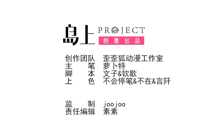 第227话 成为血族1