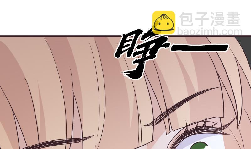 第227话 成为血族13
