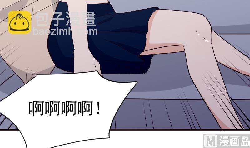 第227话 成为血族17