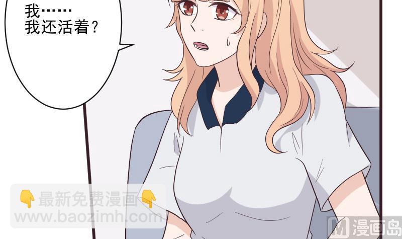 第227话 成为血族38