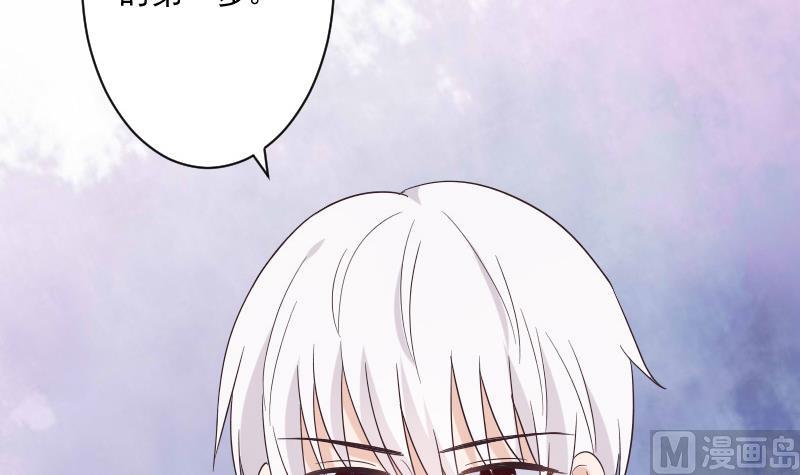 第227话 成为血族51