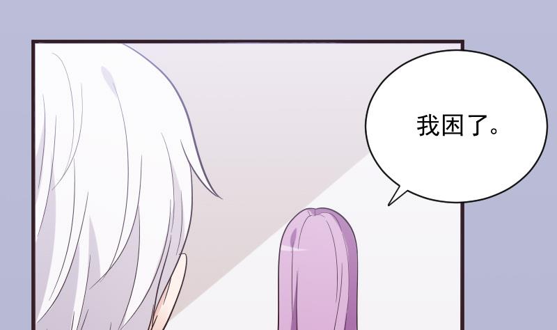 第228话 一念之间27