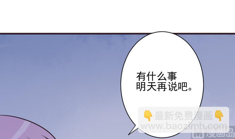 第228话 一念之间38