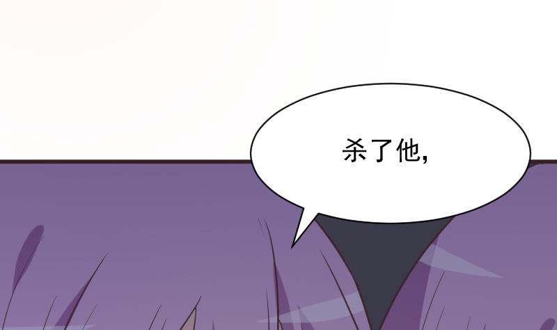 第229话 另一个‘宜欣’34