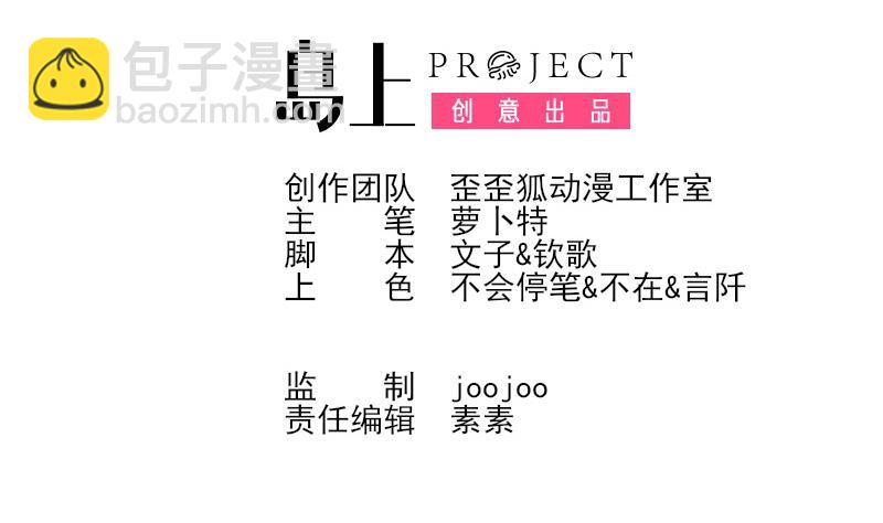 第230话 蛊惑1