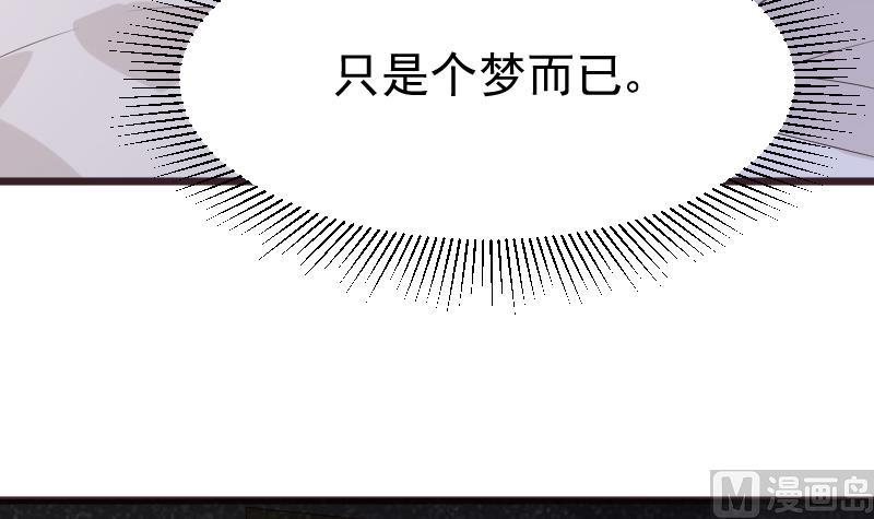 第230话 蛊惑14