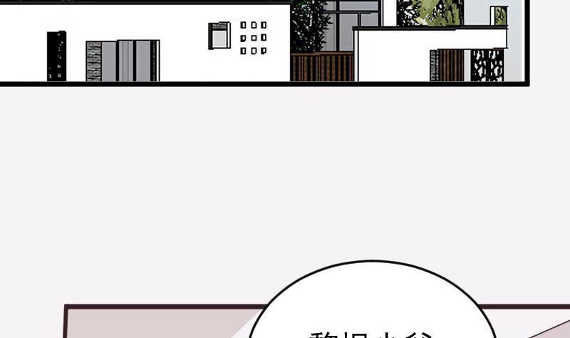 第230话 蛊惑19
