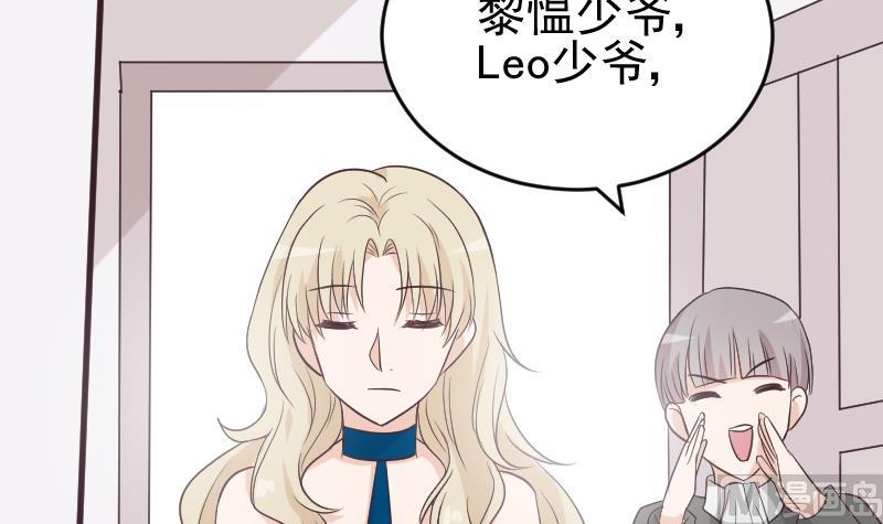 第230话 蛊惑20