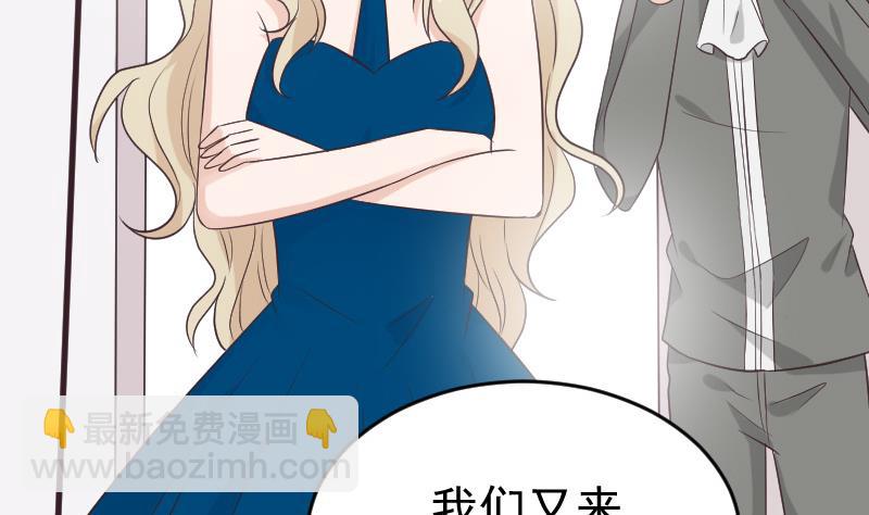 第230话 蛊惑21