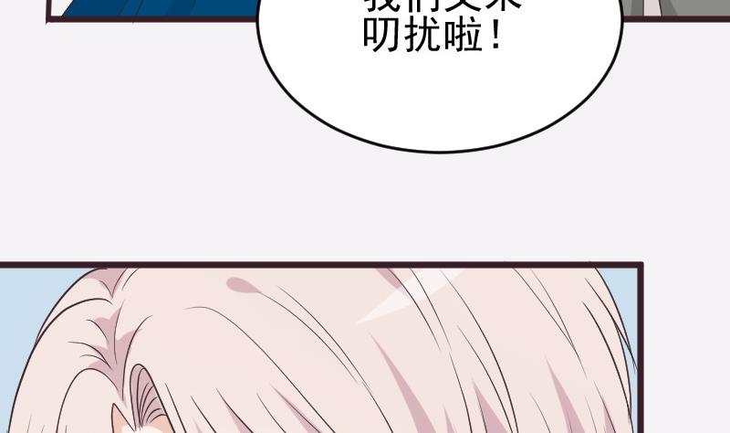第230话 蛊惑22