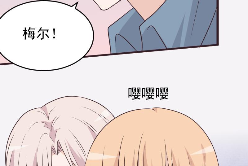 第230话 蛊惑24