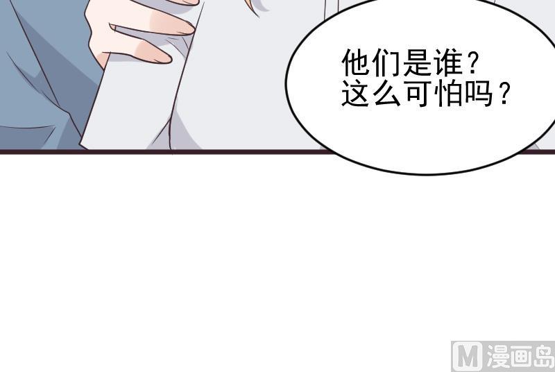 第230话 蛊惑26
