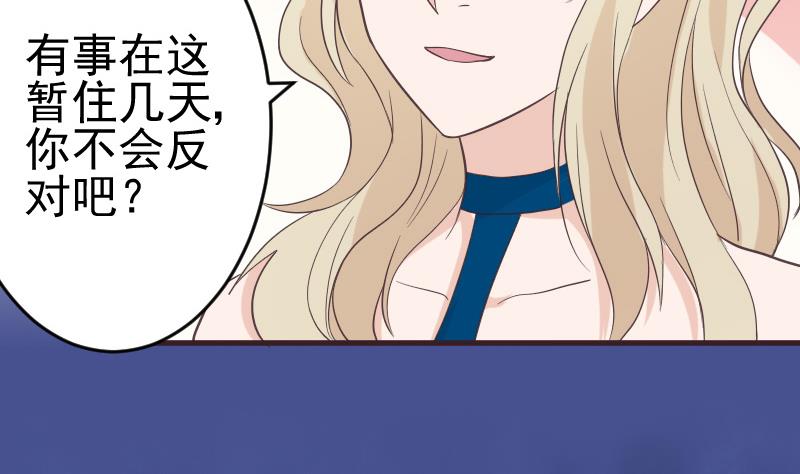 第230话 蛊惑33