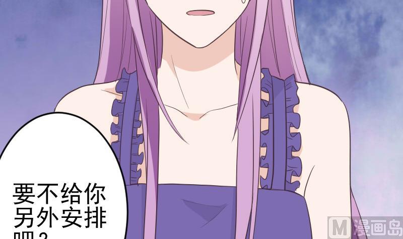 第230话 蛊惑35