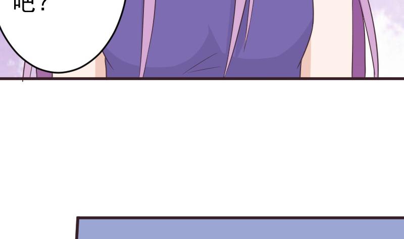 第230话 蛊惑36