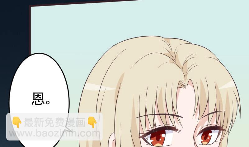 第230话 蛊惑42