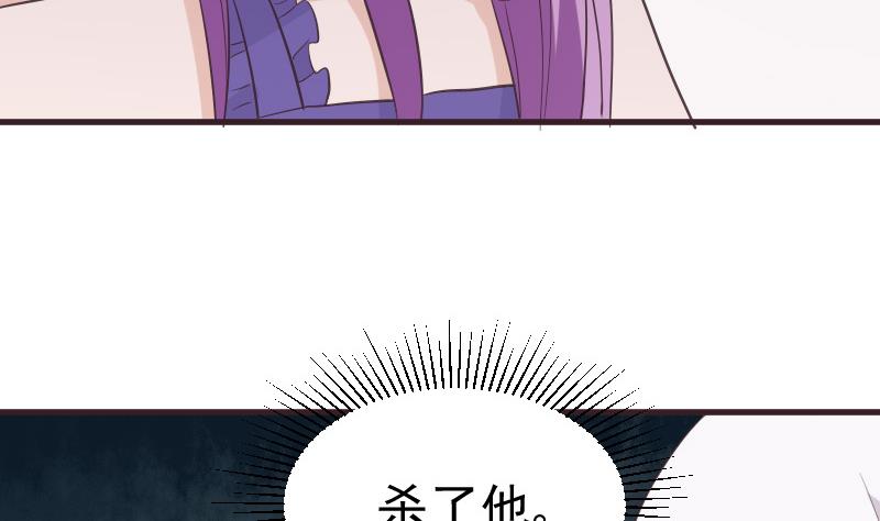 第230话 蛊惑46