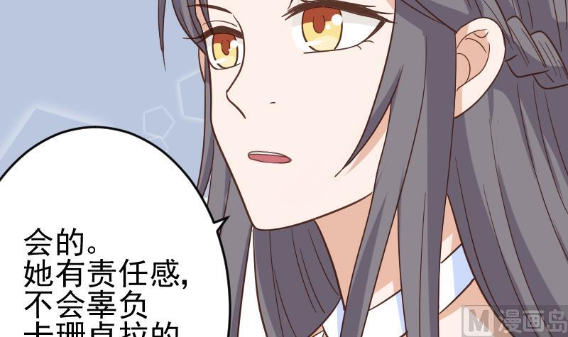 第234话 曾经的真相11