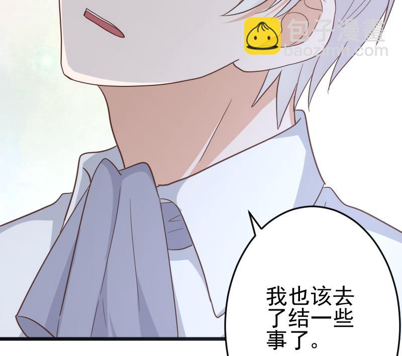 第234话 曾经的真相25