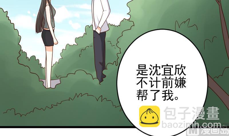 第234话 曾经的真相29