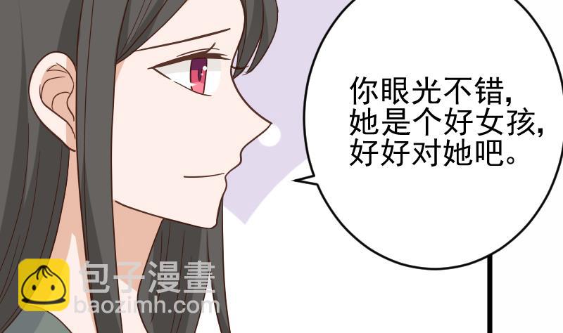 第234话 曾经的真相31