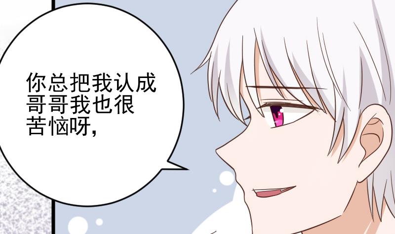 第234话 曾经的真相33
