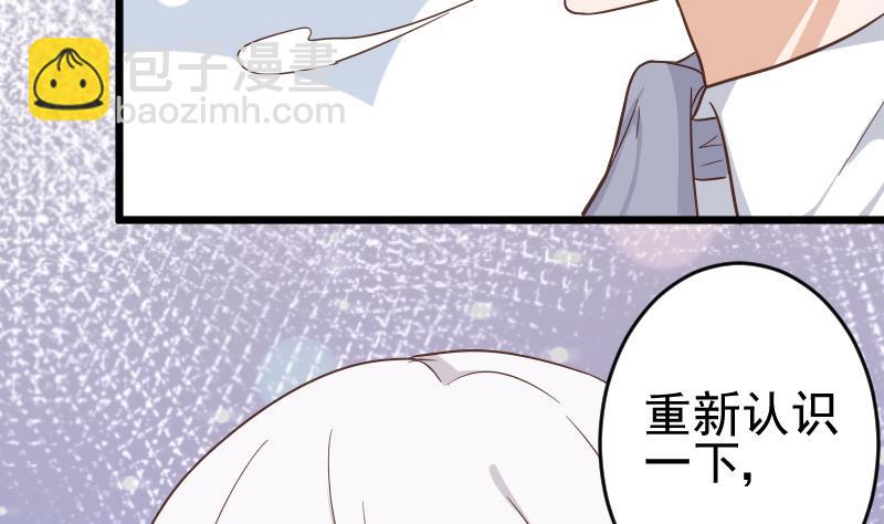 第234话 曾经的真相34