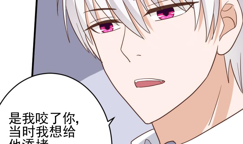 第234话 曾经的真相43