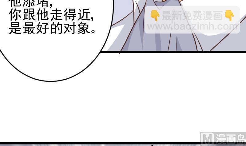第234话 曾经的真相44