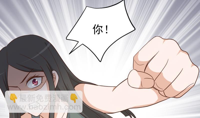 第234话 曾经的真相45
