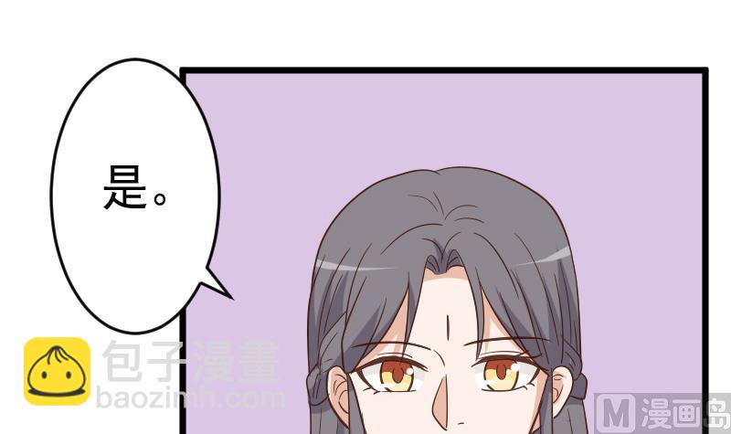 第234话 曾经的真相5