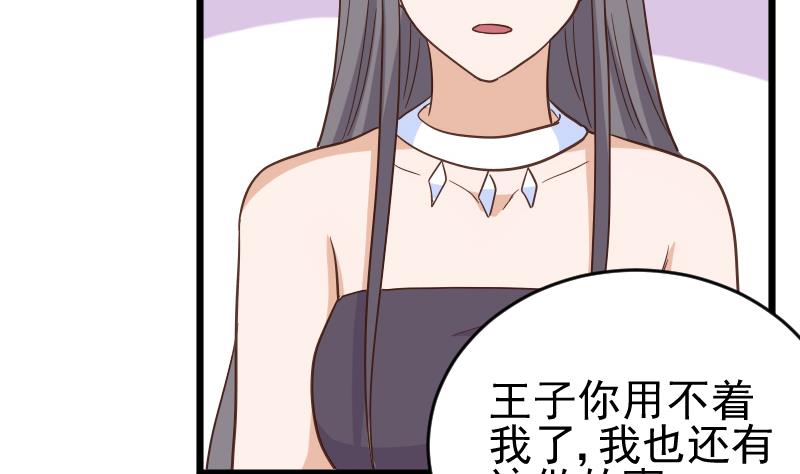 第234话 曾经的真相6