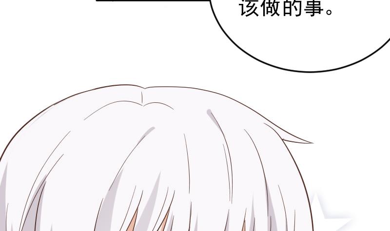 第234话 曾经的真相7